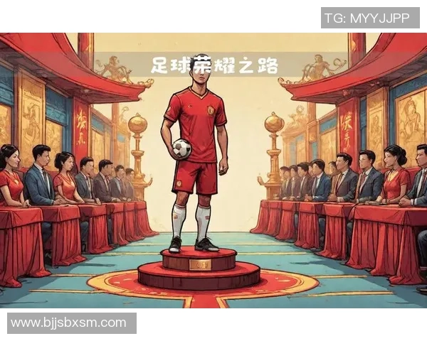 20号以上球衣的足球明星们展现的传奇与荣耀之路