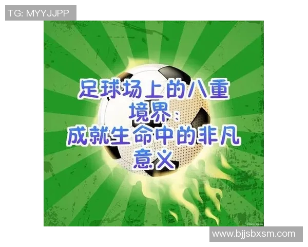 开车低调却实力非凡的足球明星背后的故事与生活揭秘