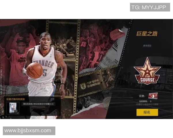 德马尔德罗赞的篮球之路:从潜力新星到全明星巨星的蜕变历程